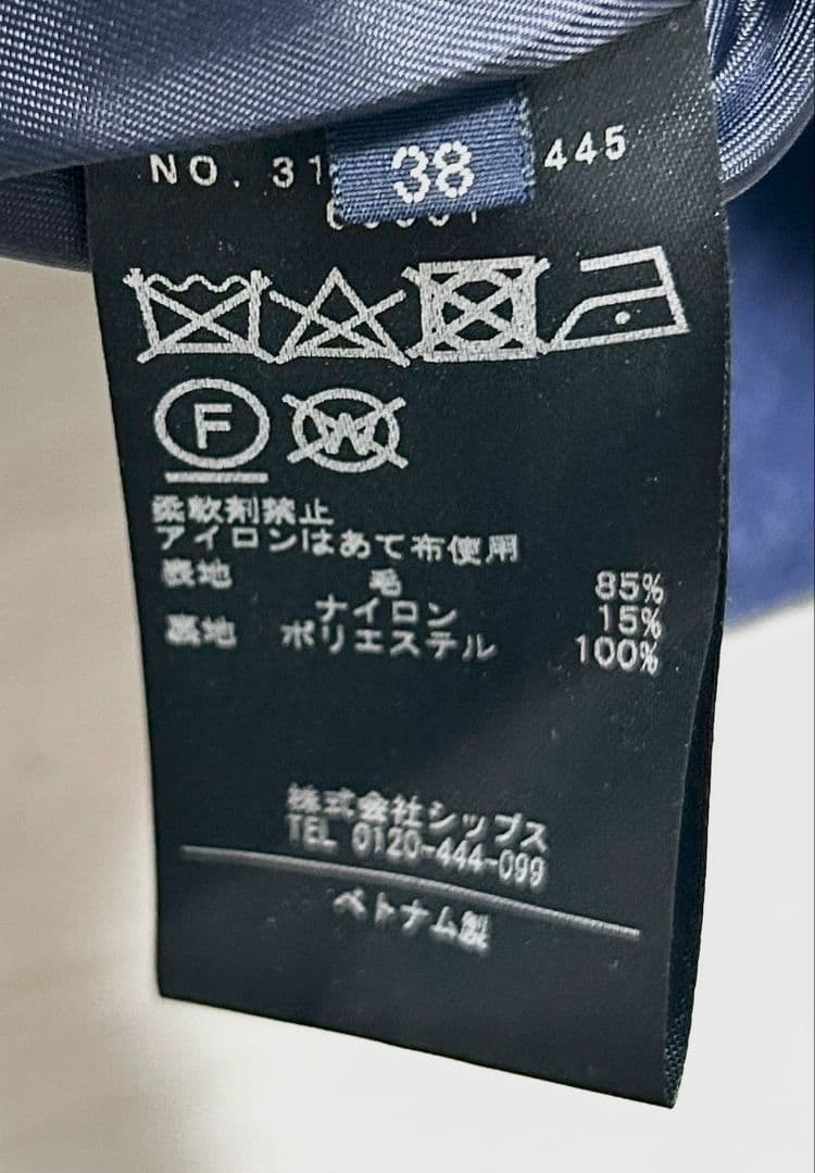 SHIPS ウールナイロンフーデッドコート　2way ブルー　新品　29920円