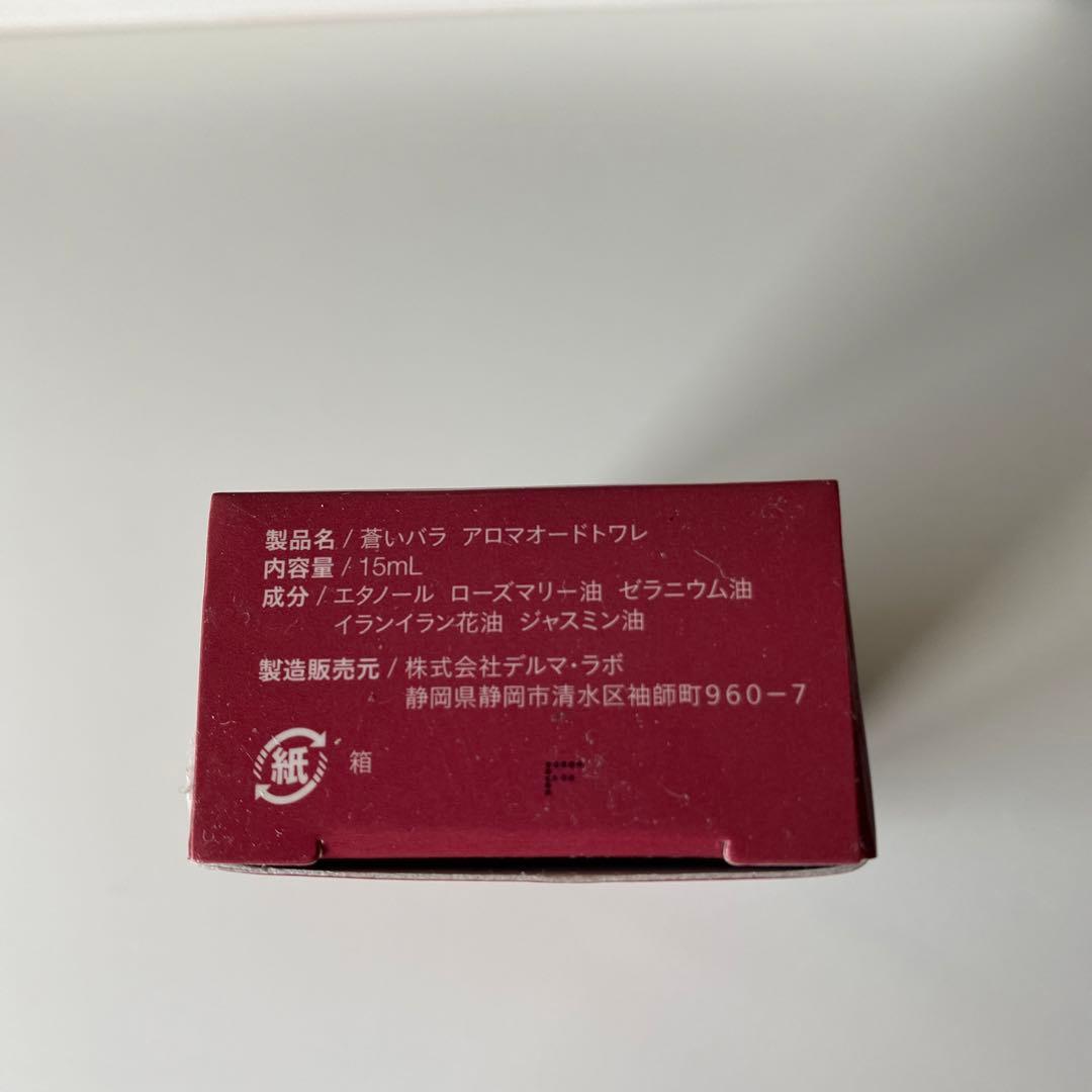 希少】玉置浩二さま直筆サイン入りオードトワレ - メルカリ