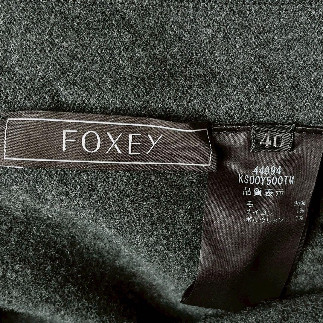 【美品】フォクシー ニットワンピースドレス ノエル ビジューボタン 24年モデル