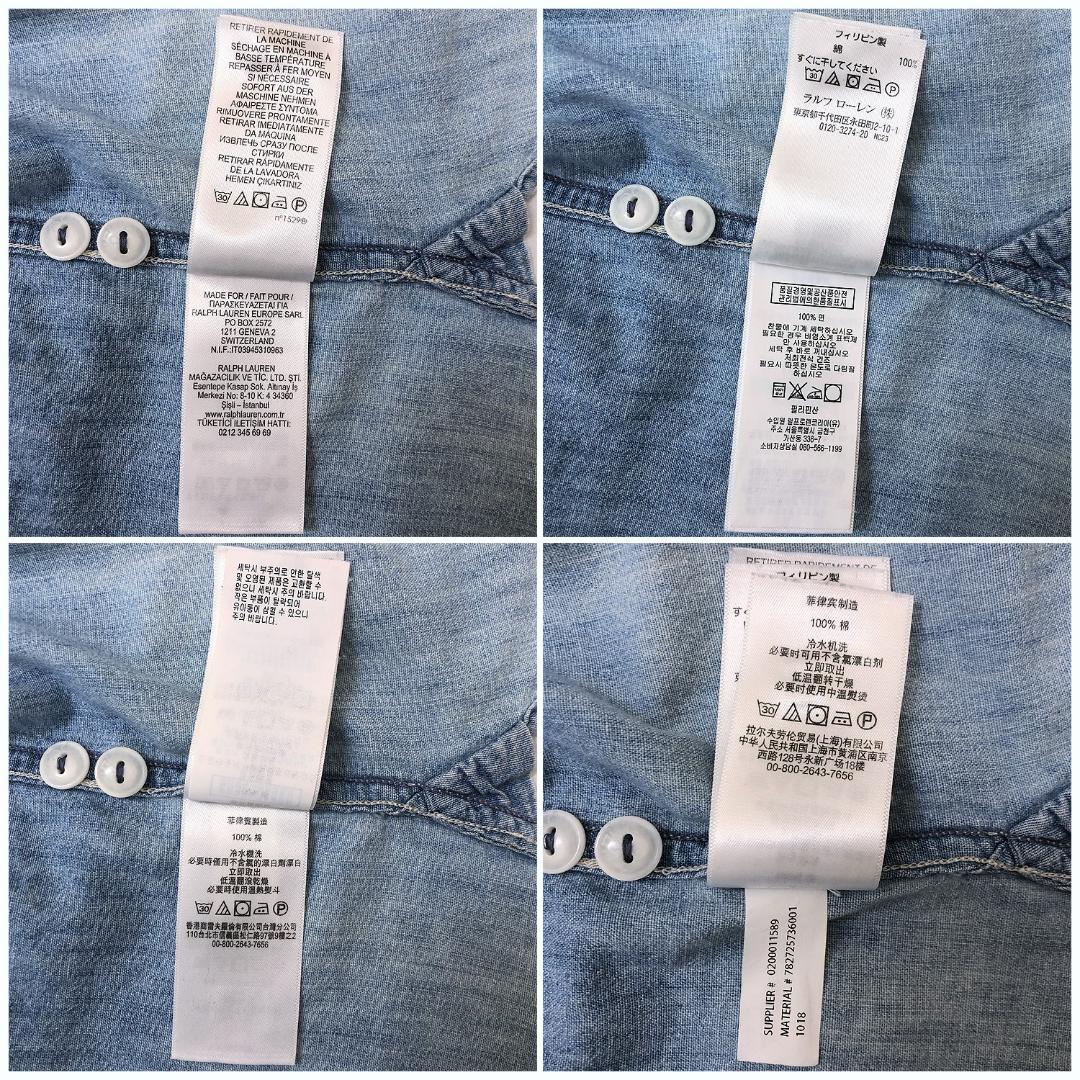 RRL キムタク着用 シャンブレーシャツ 長袖 XS ユニオンチケット