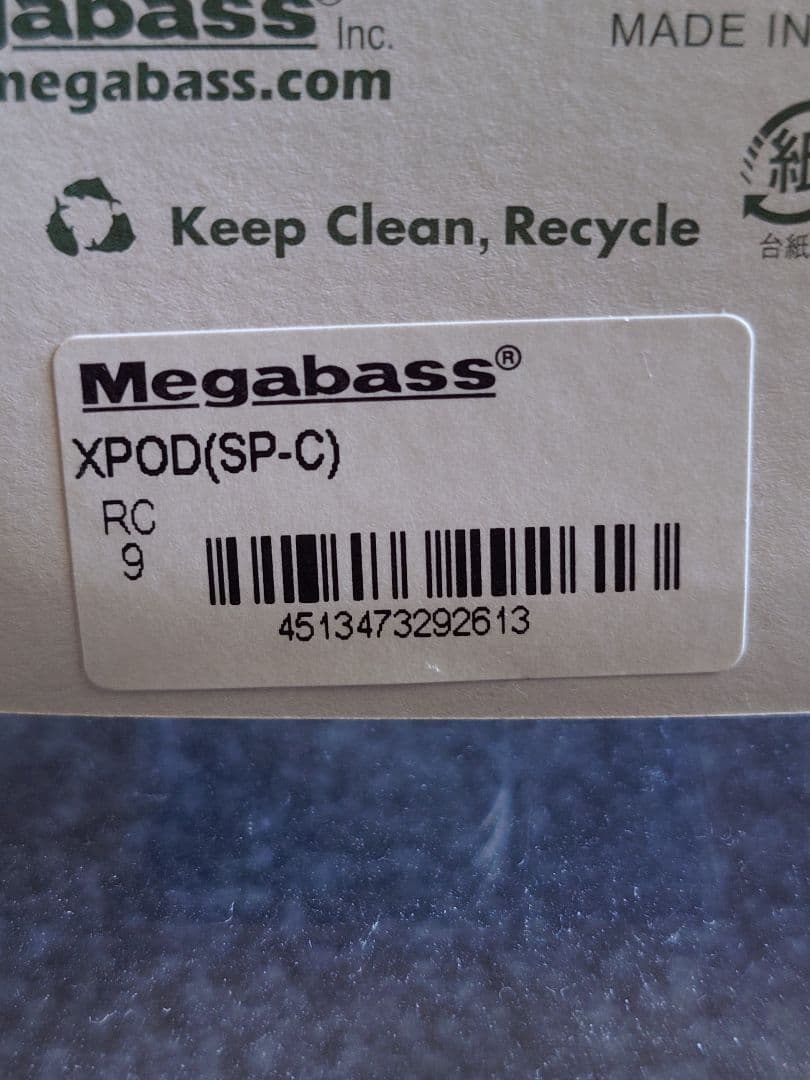 メガバス ito エックスポッド SP-C レーシングコンディション 新品未開封