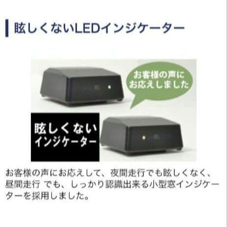 バイク用　ETC　ミツバ　BE31　【929】