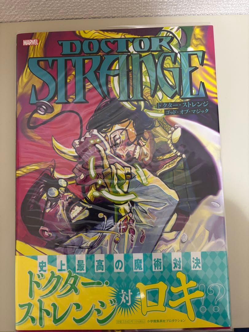 アメコミ 邦訳 3冊セット - メルカリ