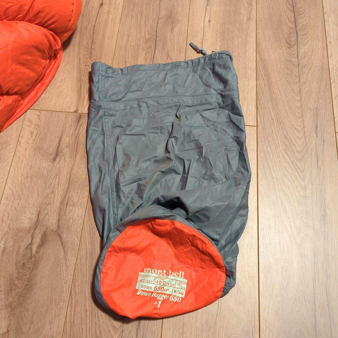 モンベルmont-bell ダウンハガー650 #1 右ジッパー　快適温度-4度
