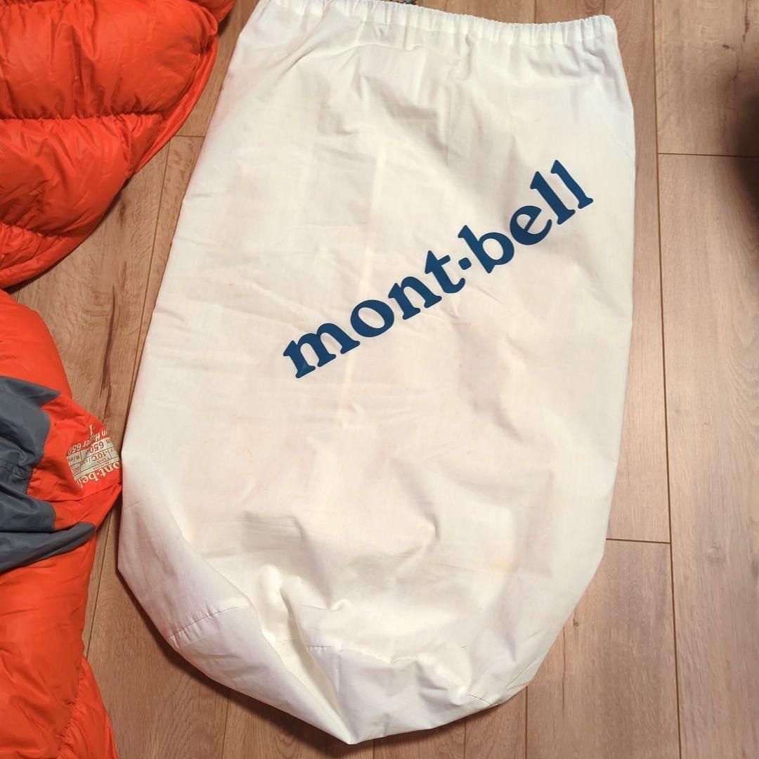 モンベルmont-bell ダウンハガー650 #1 右ジッパー　快適温度-4度