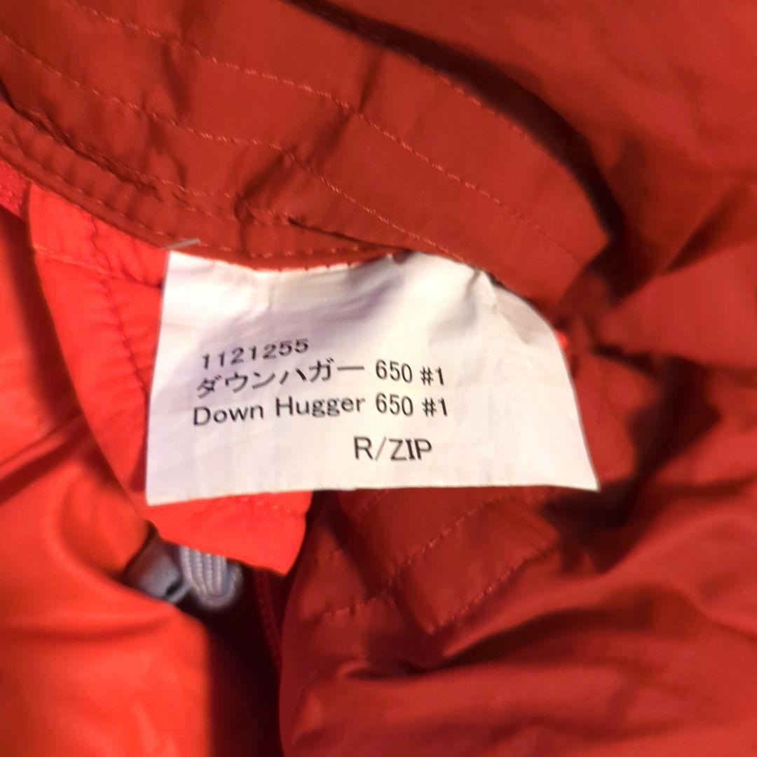 モンベルmont-bell ダウンハガー650 #1 右ジッパー　快適温度-4度