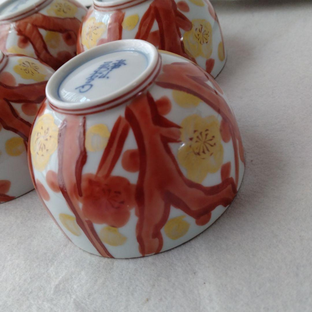 有田焼　華山 萬右衛門窯 赤絵　湯呑み茶碗4客