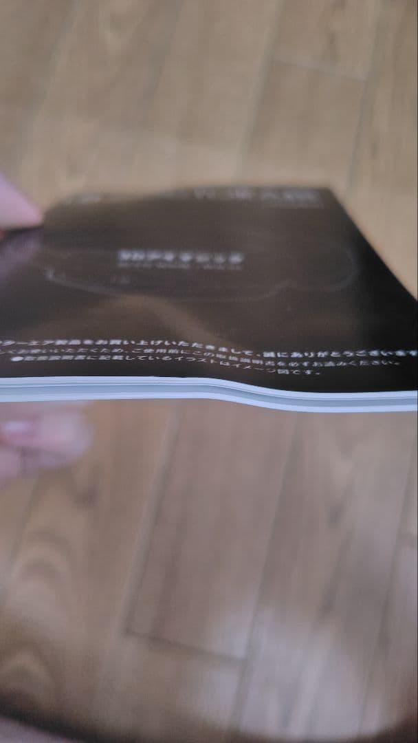 リラクゼーショングッズ apple