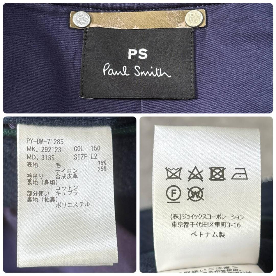 美品 近年モデル ポールスミス ロング ダッフルコート XL L2 ネイビー