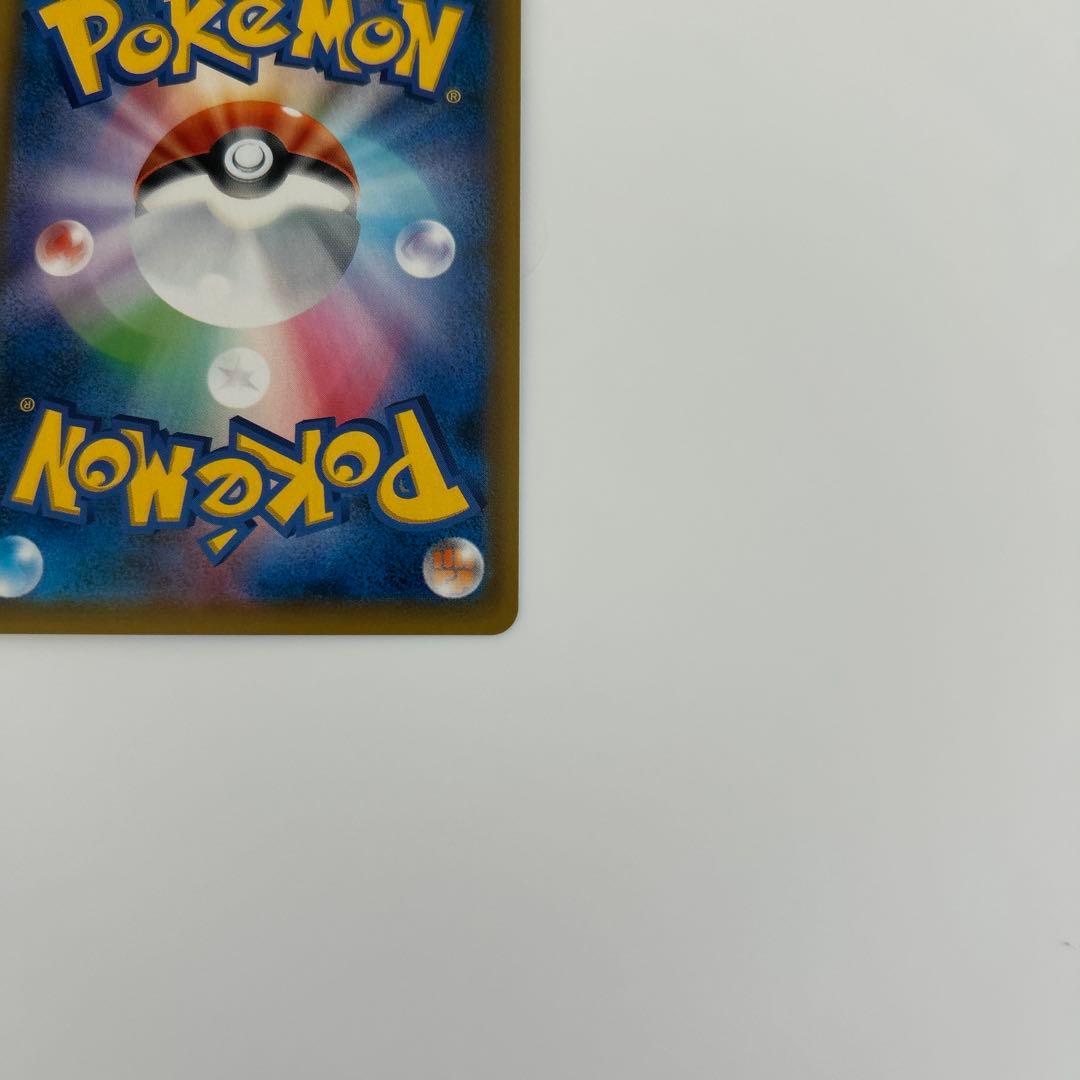 ゲンガー＆ミミッキュGX RR SM9 タッグボルト 038/095