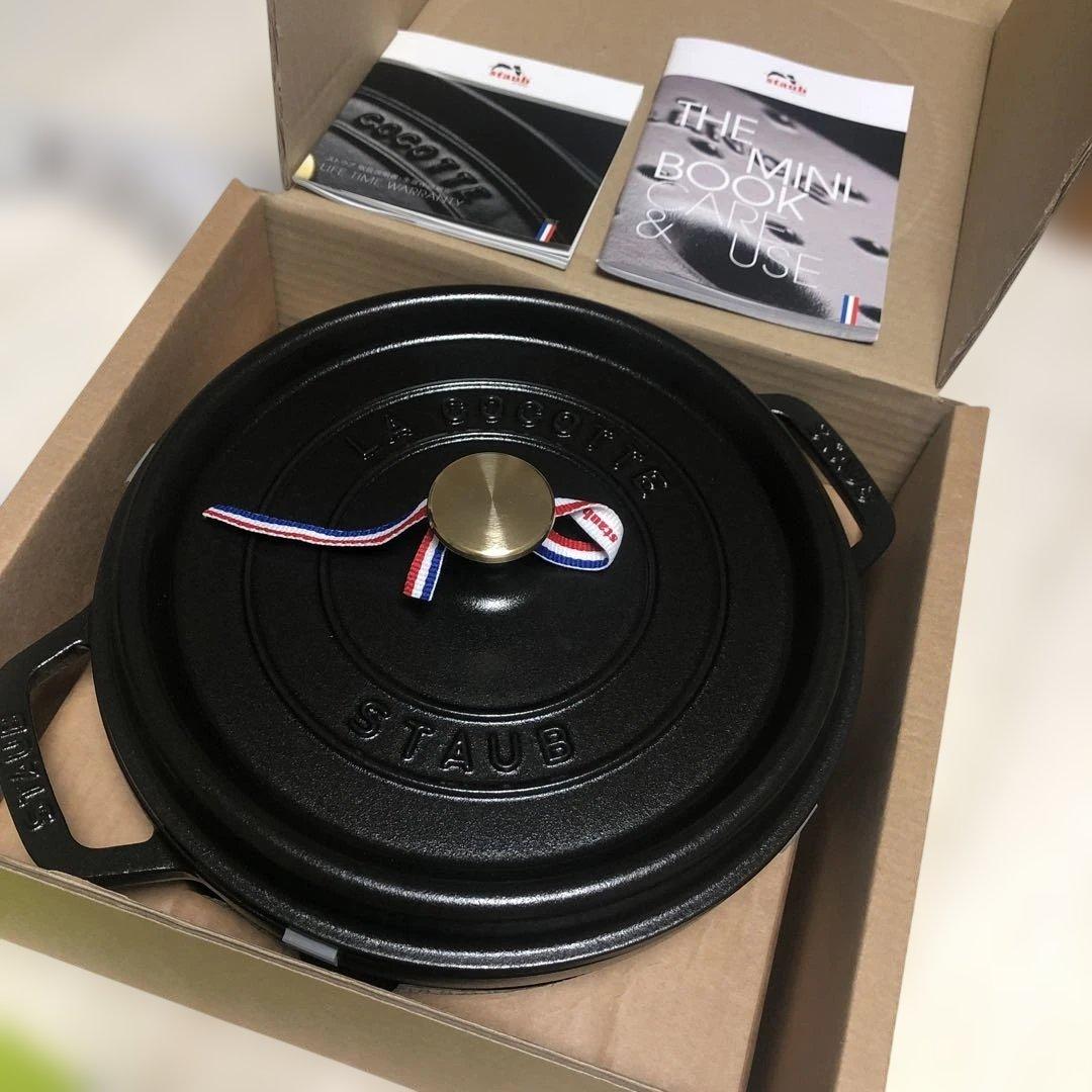 「新品」STAUB ピコ・ココット　 ラウンド　24cm フランス正規品