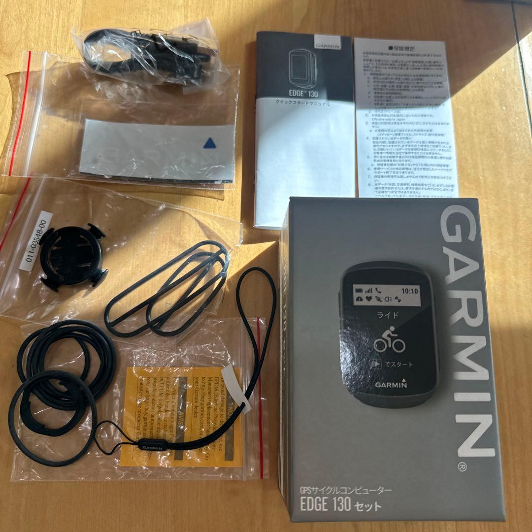 GARMIN EDGE 130 GPSサイクルコンピューターセット