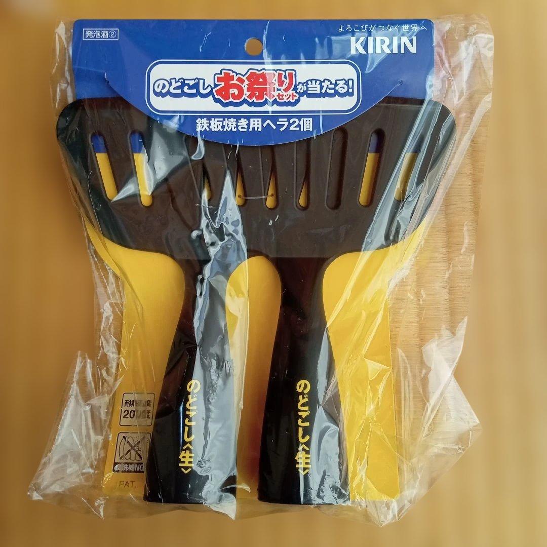 KIRINスマドリBBQセット (携帯用カセットコンロ)