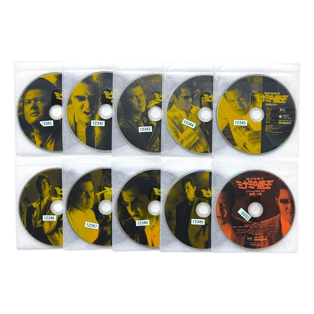 DVD 「 難波金融伝 ミナミの帝王 」 全65巻 全巻 完結 竹内力