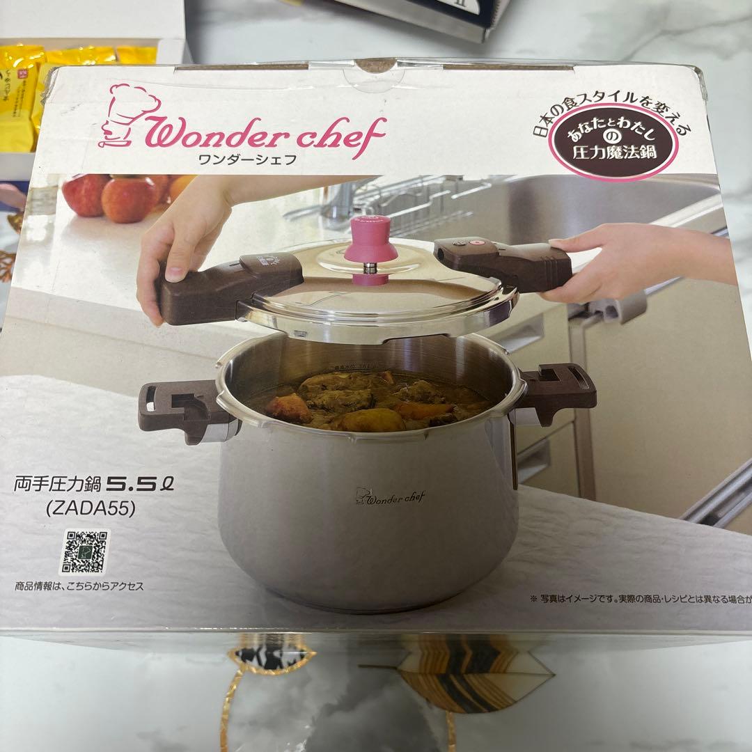 新品　ワンダーシェフ 圧力鍋 ZADA55 5.5L
