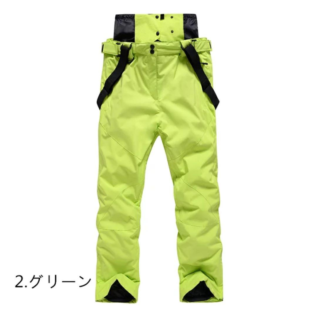 XS スキーウェア パンツ レディース スノ ボードウェア 防水 防風 メンズ