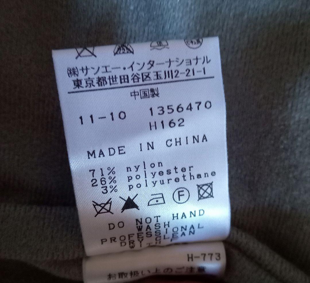 【1/18迄】パーリーゲイツ　ジップアップジャケット　オレンジ/ブラウン