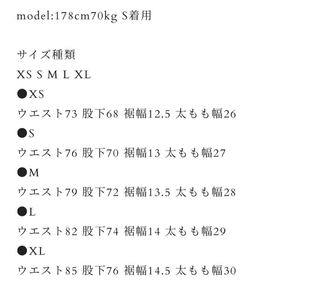 BELINDA チェック柄スーツセットアップ スラックス