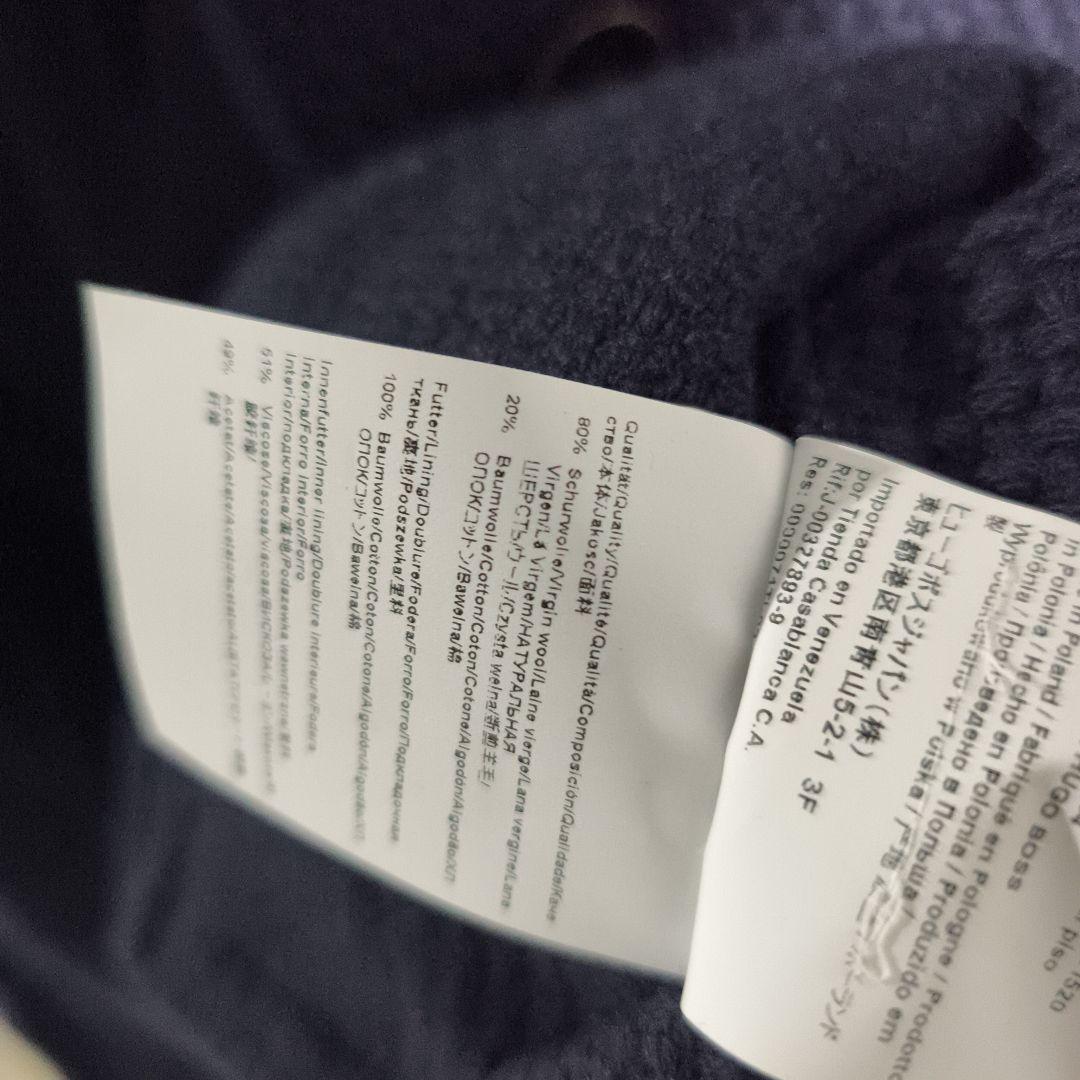 ヒューゴボス ダブルブレスト ロングコート ニット ワッフル ネイビー