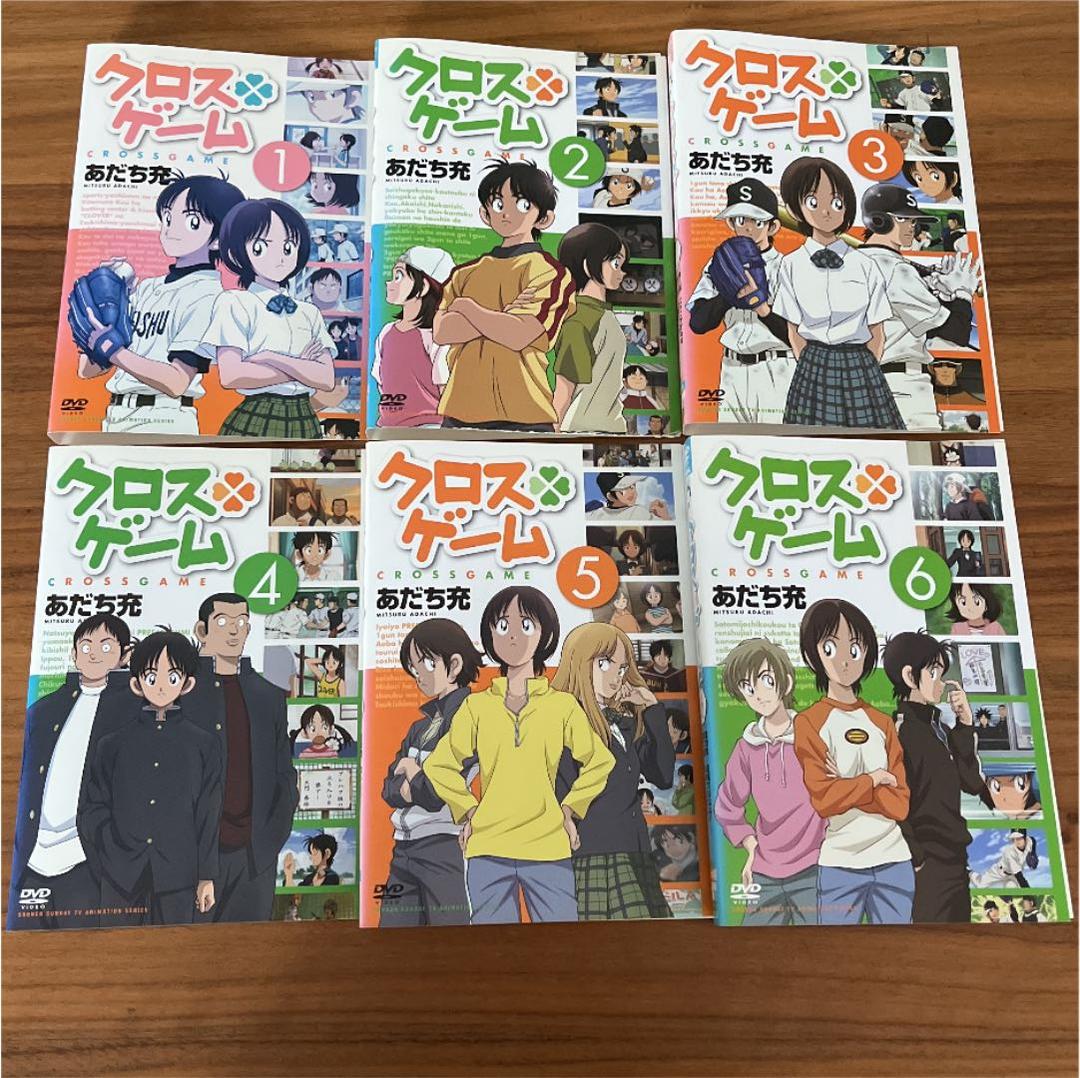 クロスゲーム 全13巻　DVD 全巻セット