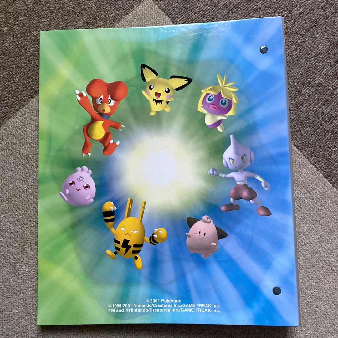 ポケモンカードゲーム コレクションファイル 2セット