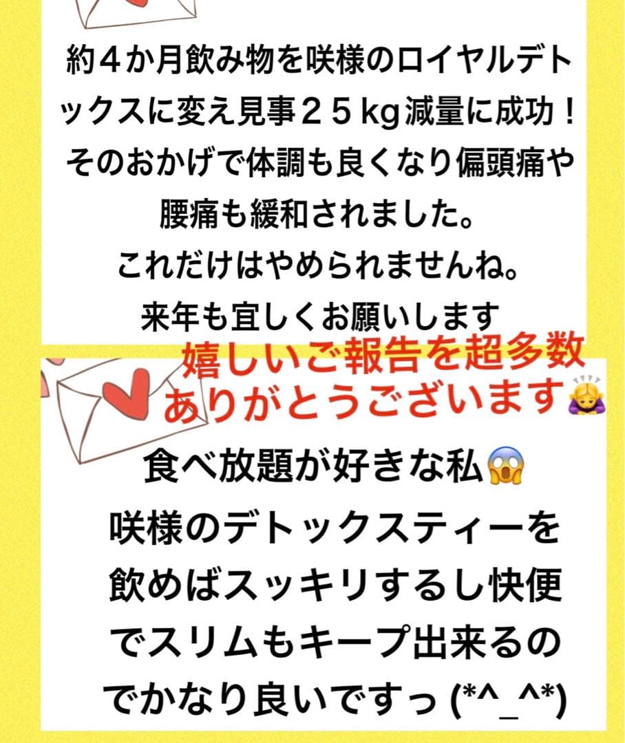 リピーター☘️Y.n01様@18.50