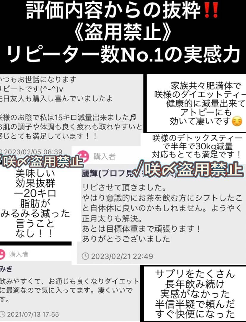 リピーター☘️Y.n01様@18.50