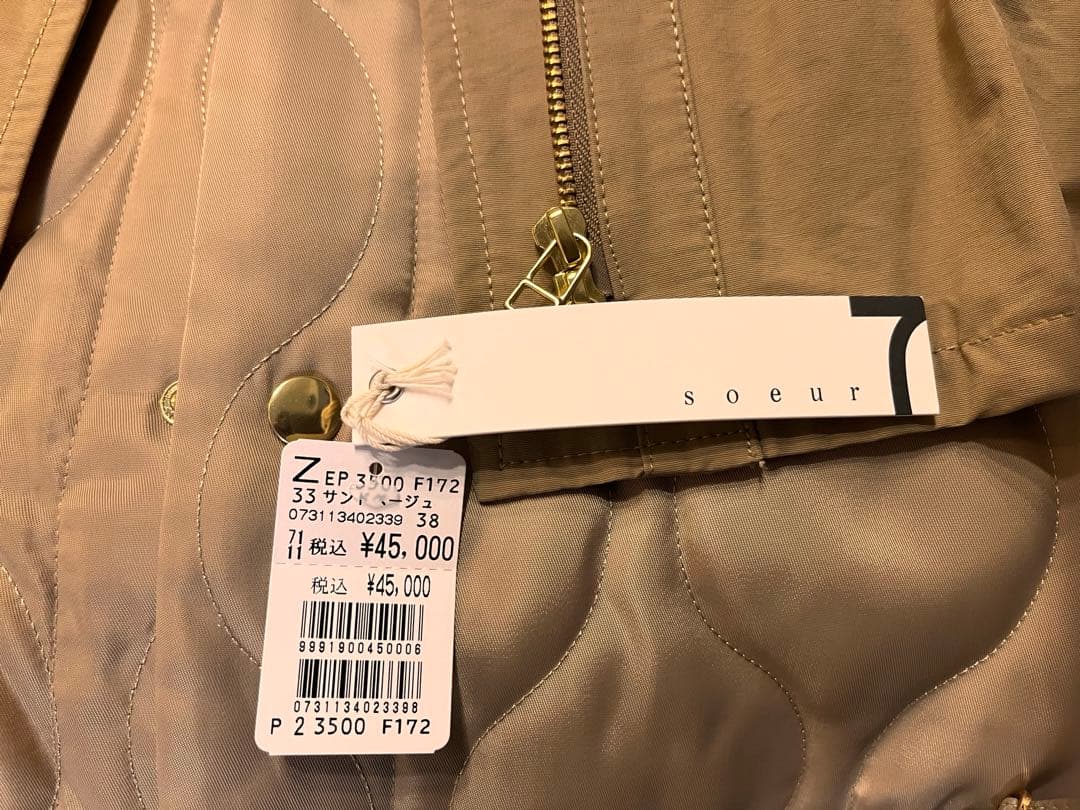 定価4.5]soeur7 スコットクラブ モッズコート フード付き