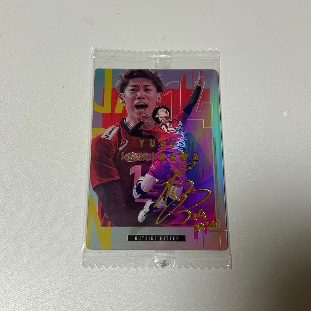 バレー男子 石川祐希 ウエハース カード トレカ レア サイン - メルカリ