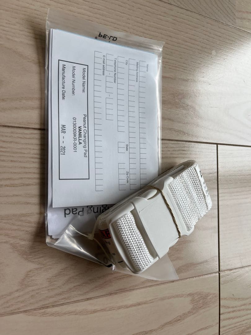 Keekaroo Peanut Changer おむつ替えマット　vanilla