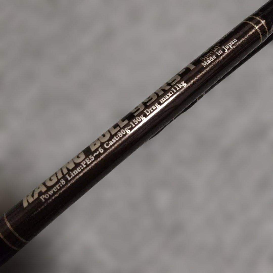 MCワークス　レイジングブル　99RS-1