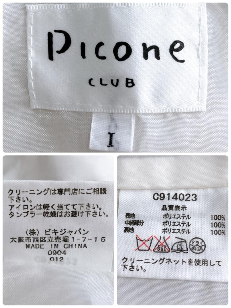 【極美品】　ピッコーネクラブ　ギンガムチェックジップアップ中綿ジャケットベスト