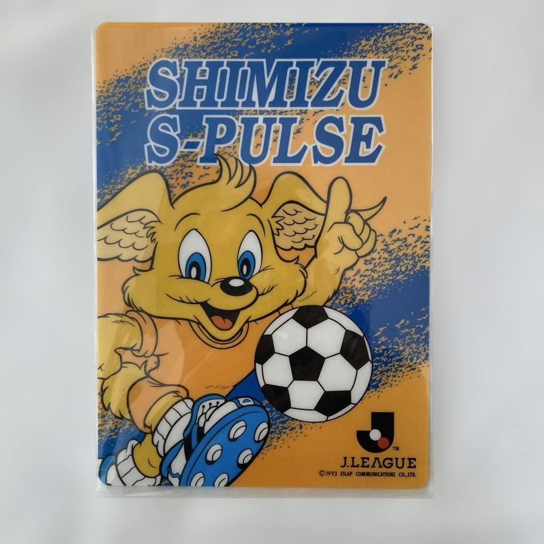 Jリーグ初期の清水エスパルスの下敷き・パルちゃん、・超レア、新品未