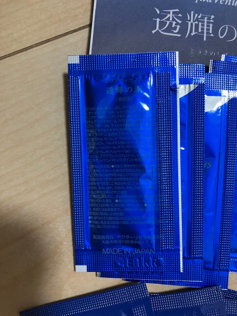 dr.recella シートマスク