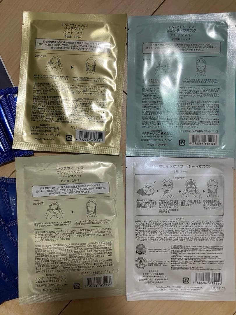 dr.recella シートマスク