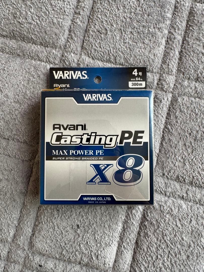 ナマズ（ルアー、用品）引退セット