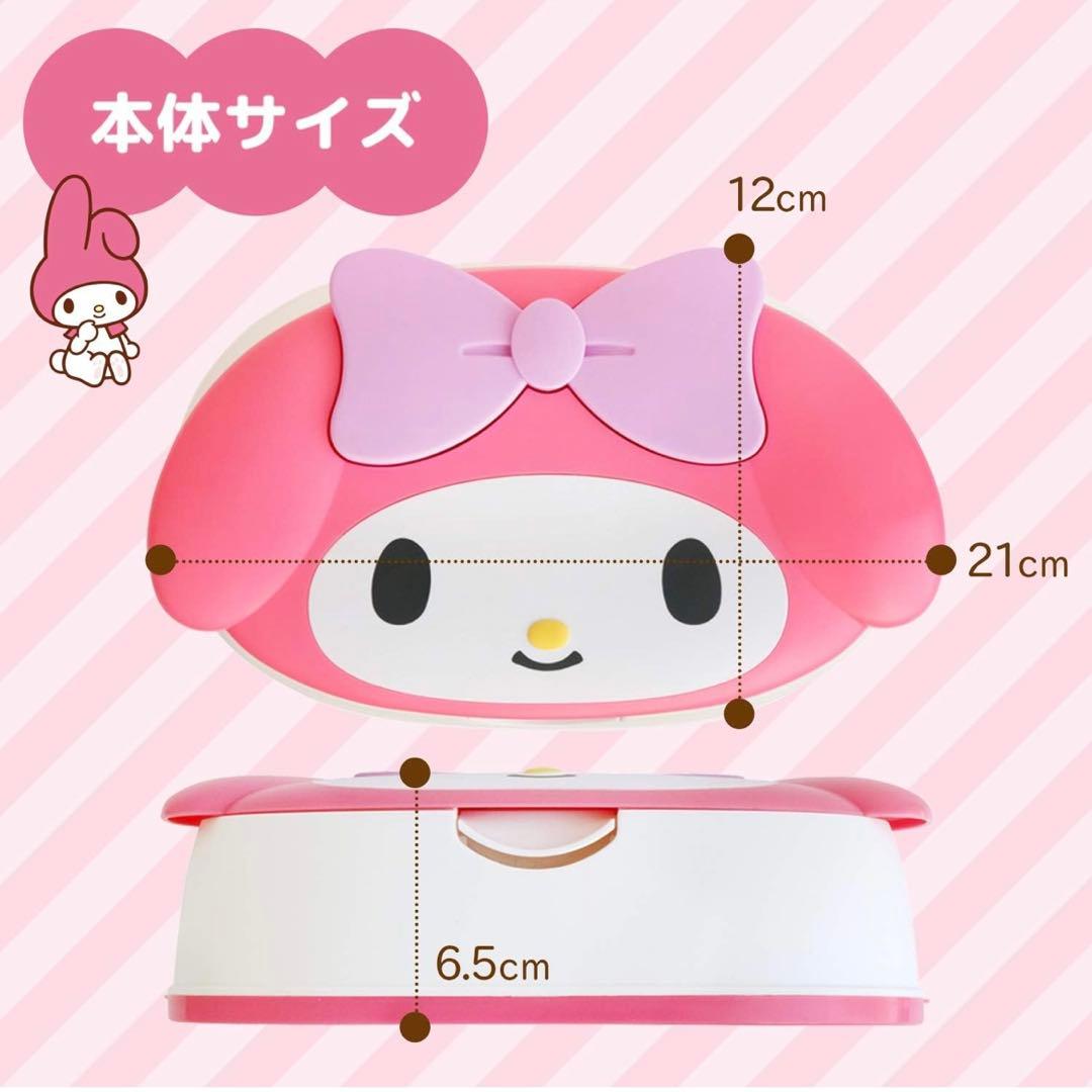 ウエットティッシュケース【ティミーママ】