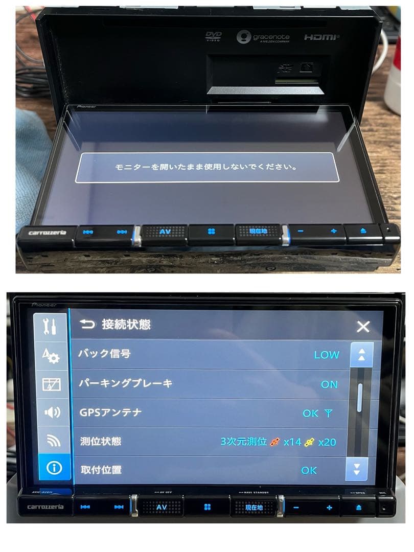 AVIC-RZ811-D 【付属品新品】カロッツェリア楽ナビ7インチ0389