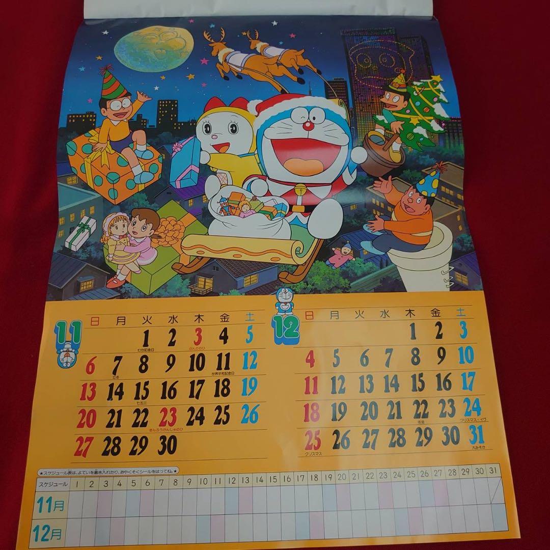 ドラえもんシール付きカレンダー 88年 5大ふろく付き 藤子不二雄