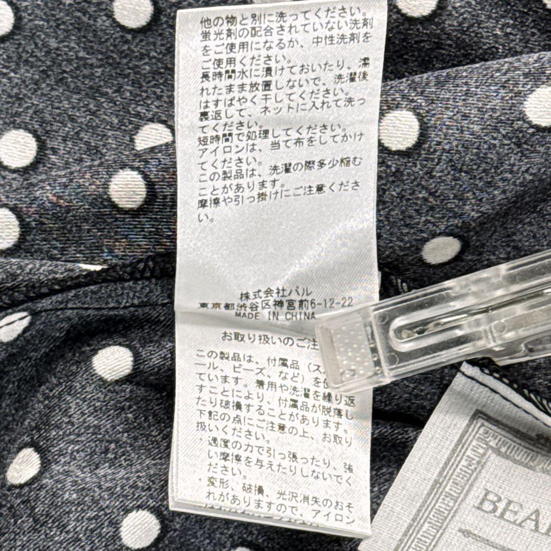 BEARDSLEY【洗える】パール釦ドットギャザーチュニック ワンピース