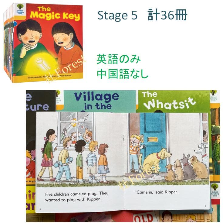 ORT Stage 3-9 絵本208冊　音源付き