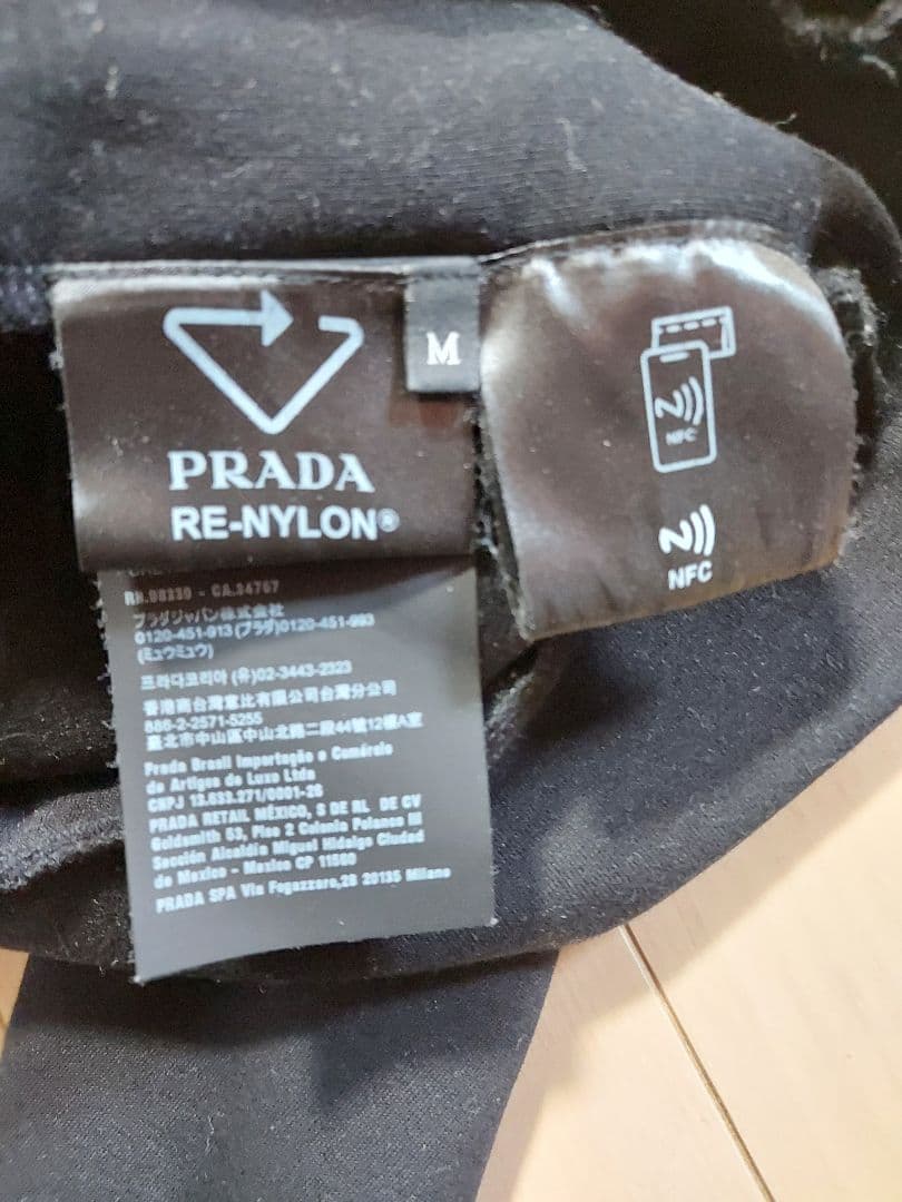 PRADA プラダ 三角プレートスウェット ブラック Mサイズ 国内正規品