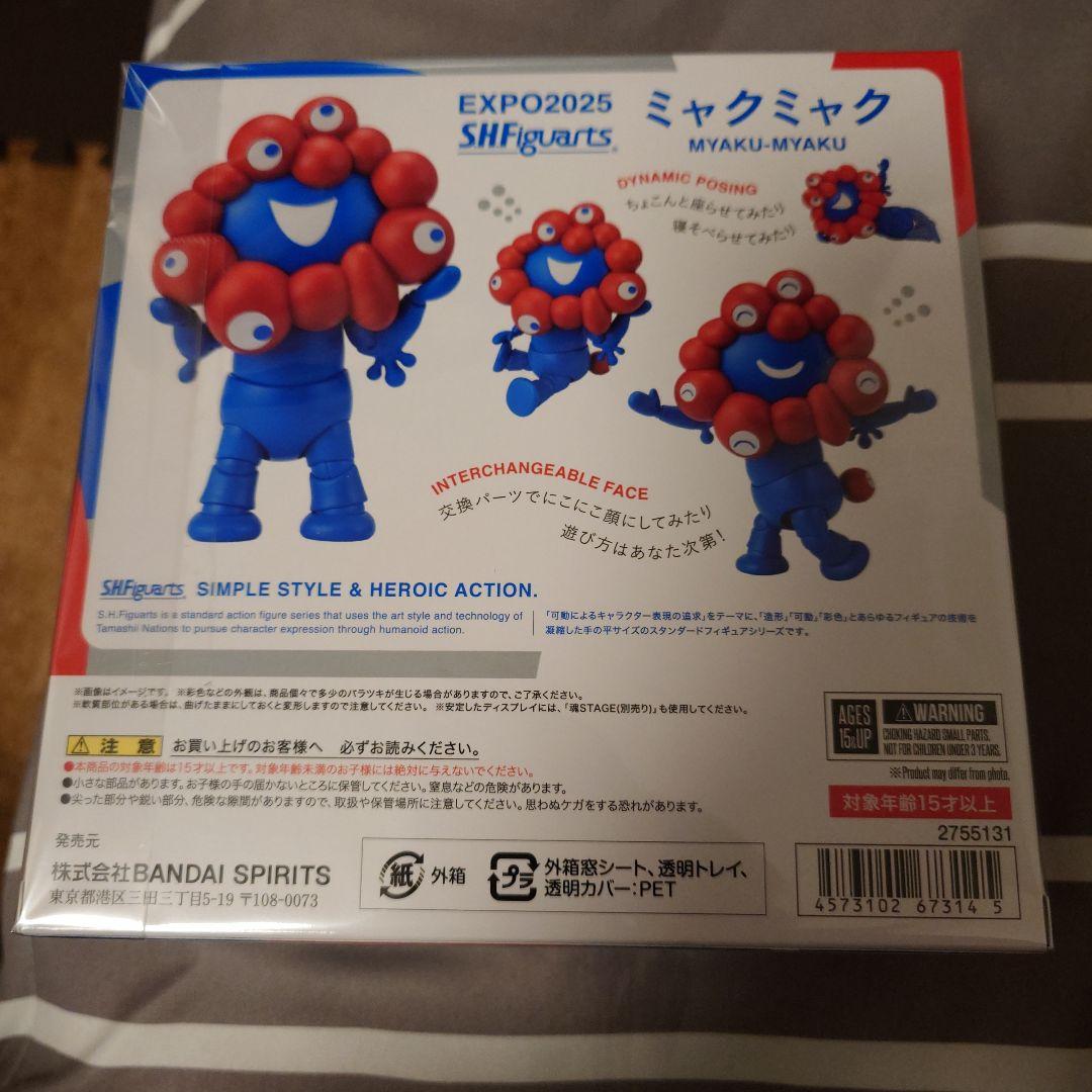 ［新品未開封］ミャクミャク フィギュアーツ 関西 万博 S.H.Fig