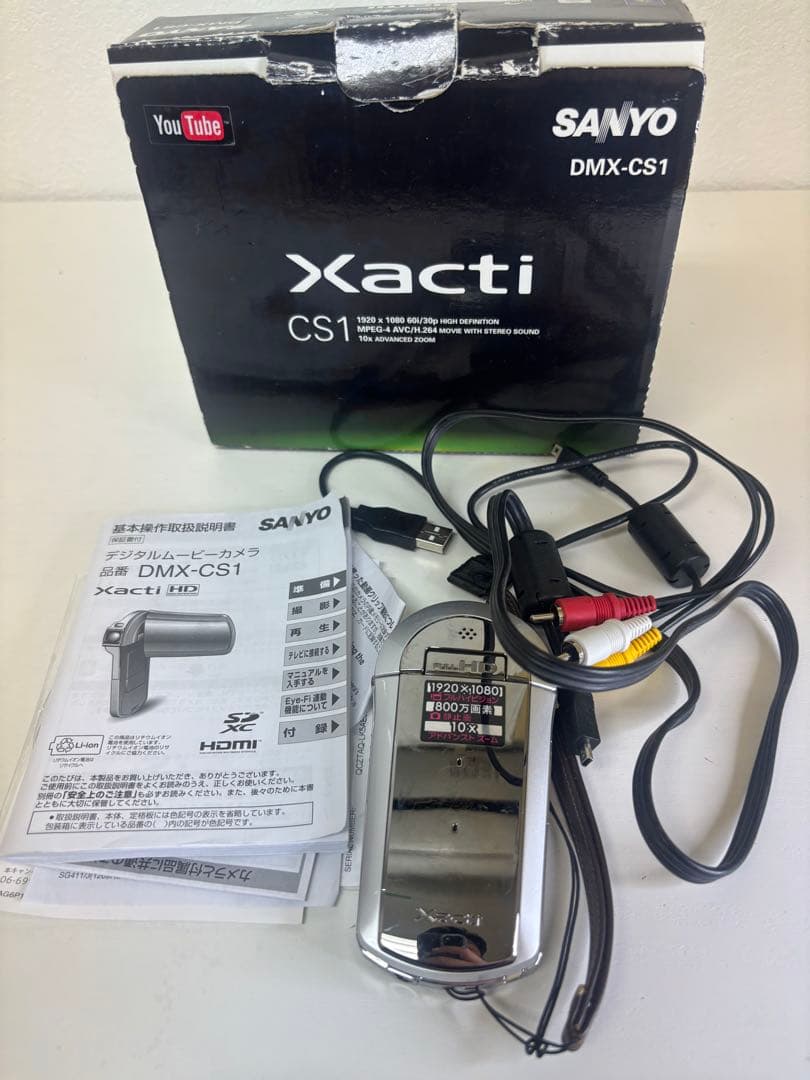 ◇【売り切り】 SANYO Xacti DMX-CS1 デジタルムービーカメラ - メルカリ