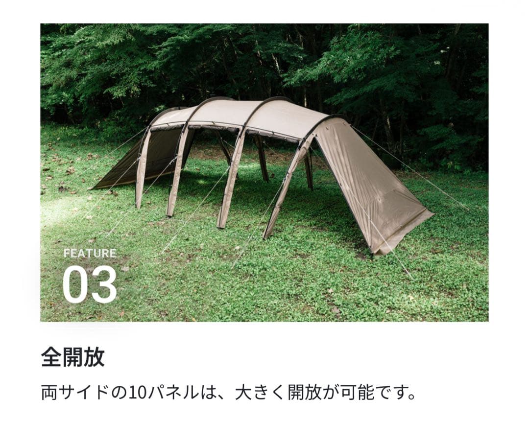 サバティカル　アルニカ　仕様変更前商品　インナーマット、跳ね上げポール付