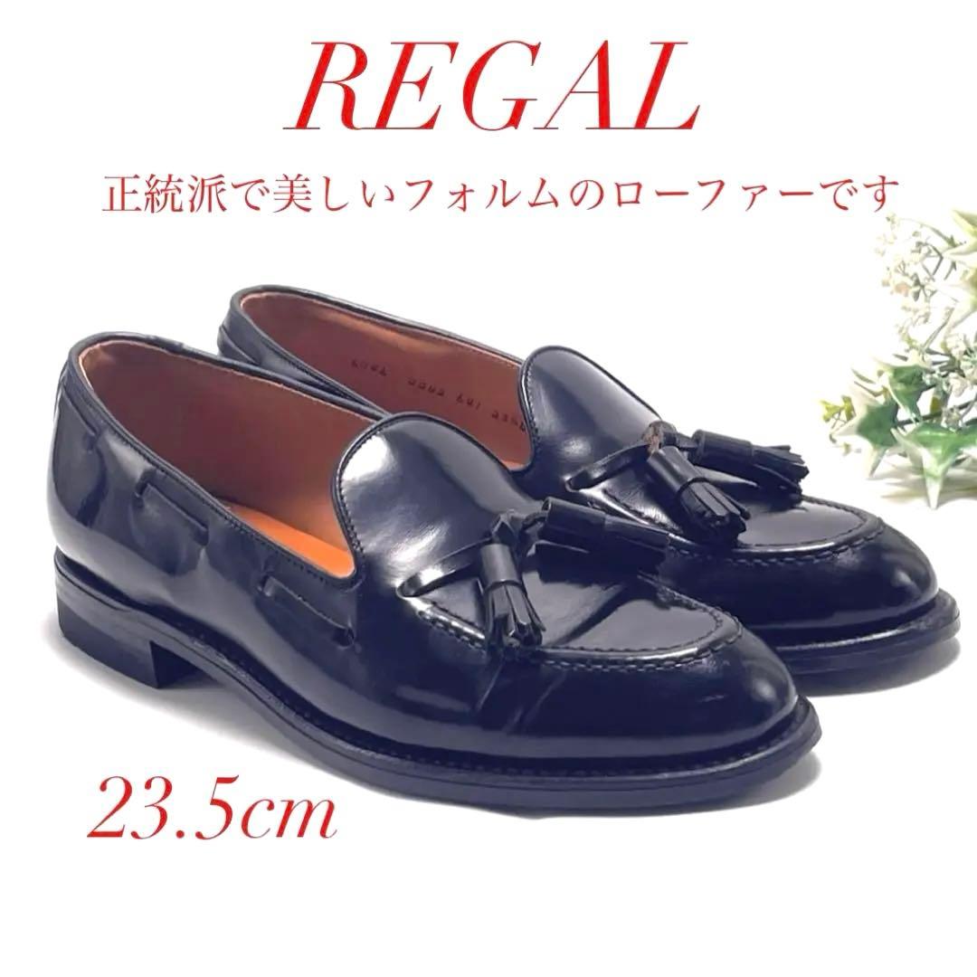 師走セール REGAL リーガル 本革 タッセル ローファー ドレスシューズ