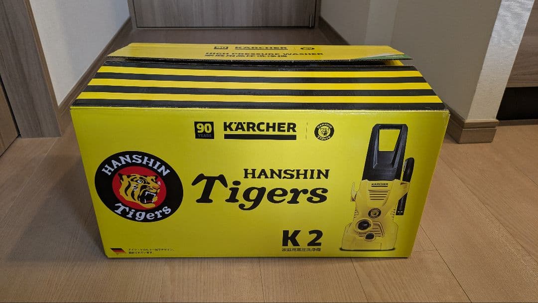 値下げしました！【開封のみ未使用】ケルヒャー　高圧洗浄機　阪神タイガースモデル