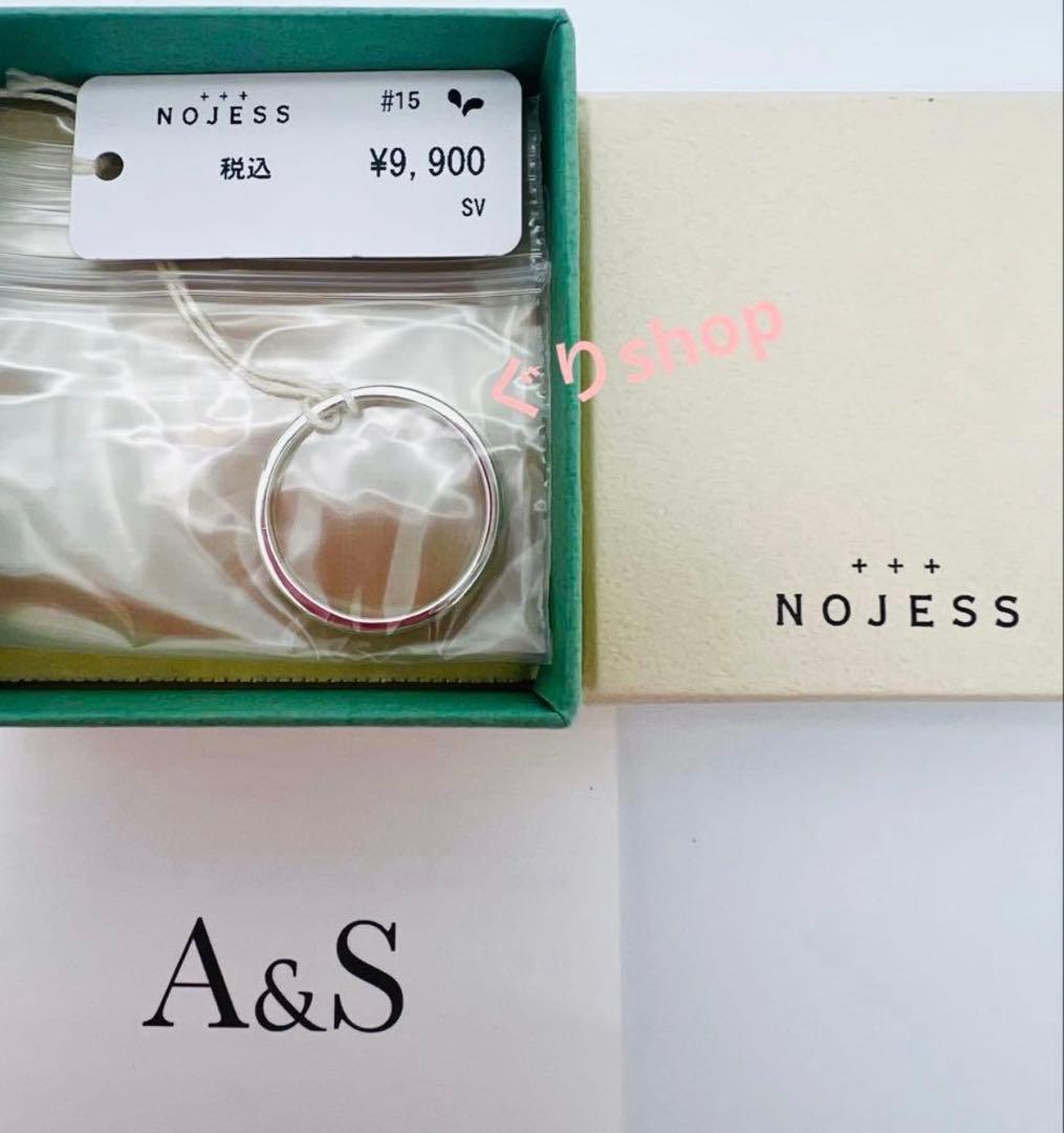 NOJESS SV925 【現行品】シルバー メッセージ リング15号