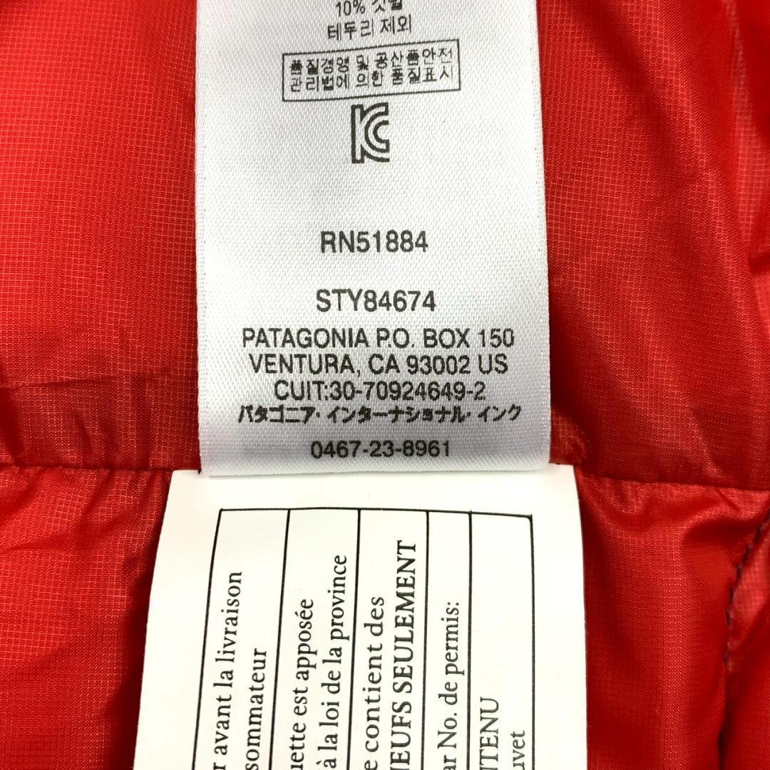 美品★パタゴニア ダウンセーター 84674 ブルー メンズ XS　D823