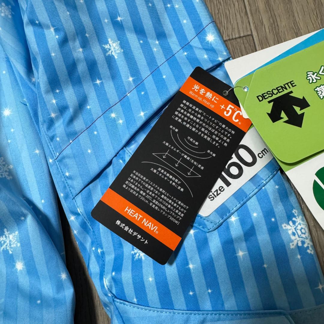 【未使用】デサント 定価2万３千　１６０cm 　スキーウェア　スノー　調整機能付